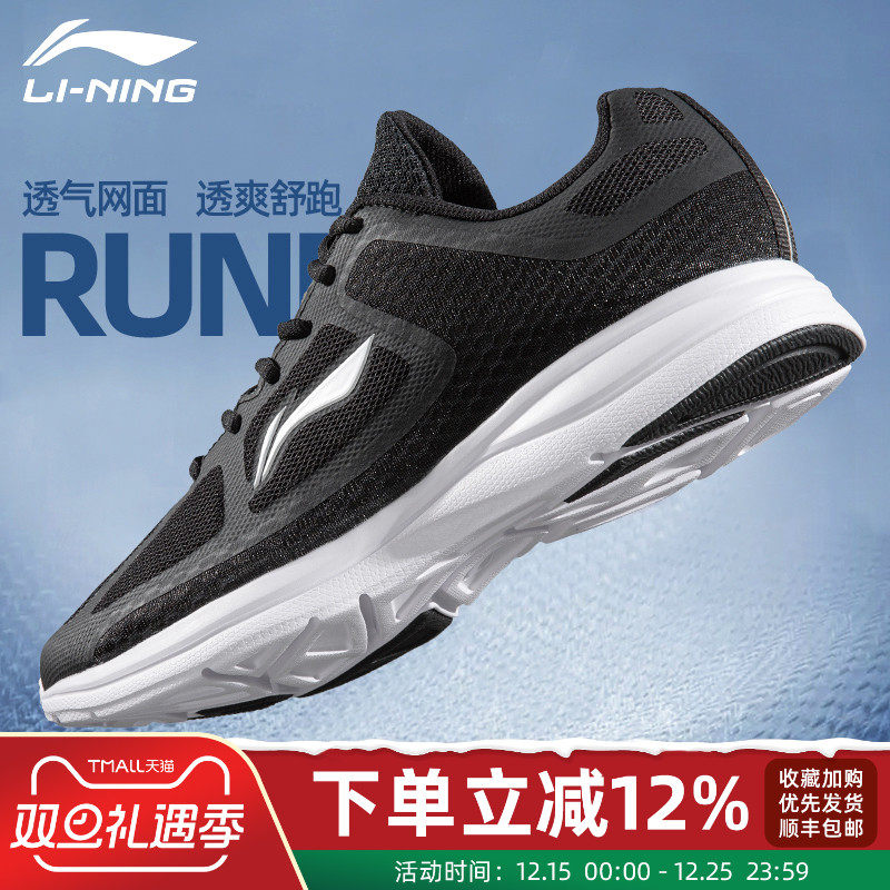 李宁运动鞋官方正品2025秋季新款