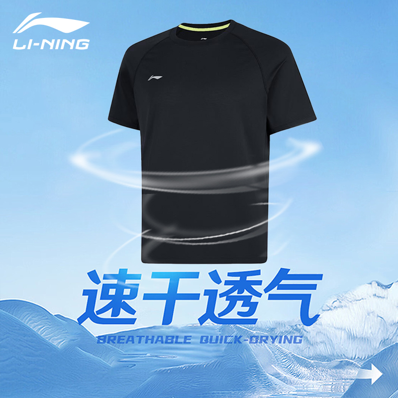 李宁运动短袖男子2025夏季新款