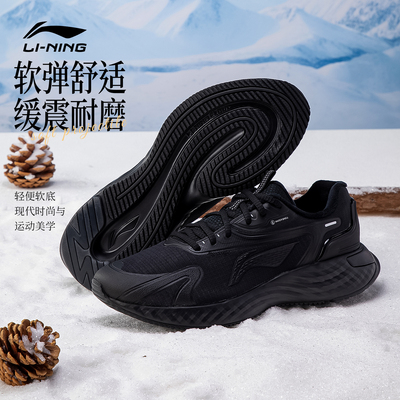 李宁棉鞋男鞋2025冬季新款运动鞋