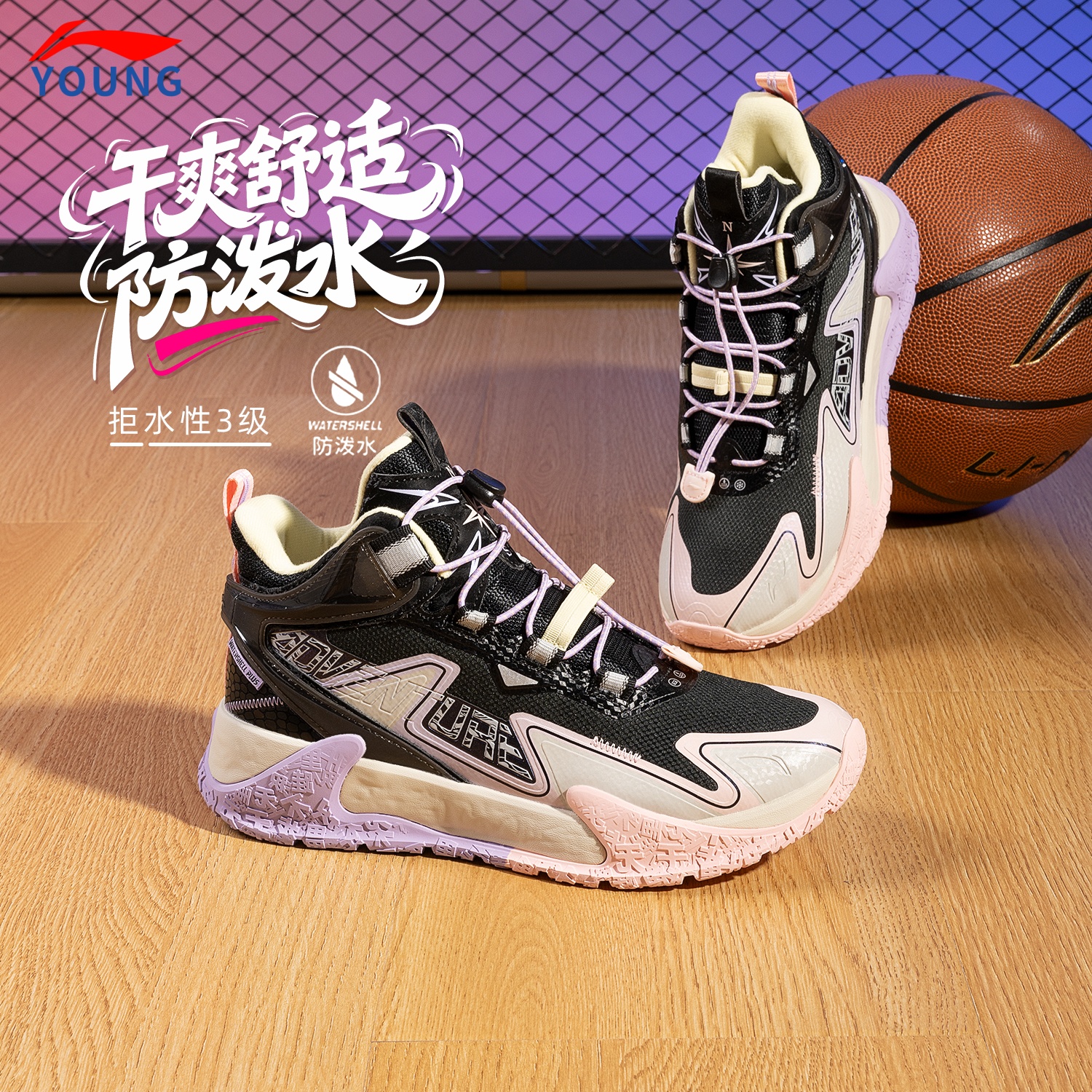 李宁登峰儿童户外鞋男女大童新款