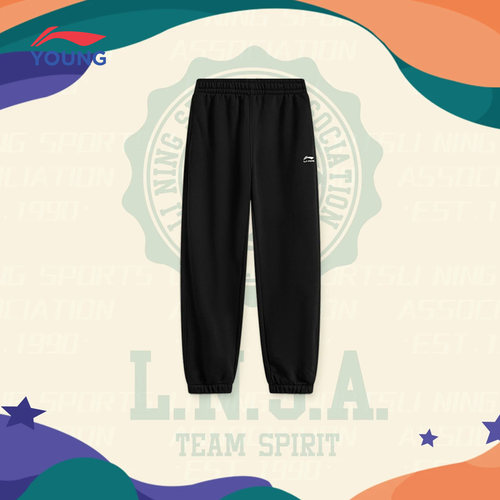 李宁卫裤男童棉感舒适宽松百搭裤