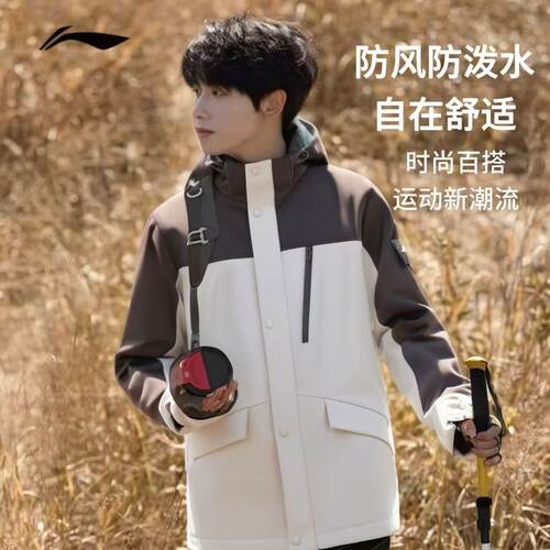 李宁运动风衣男宽松连帽户外外套