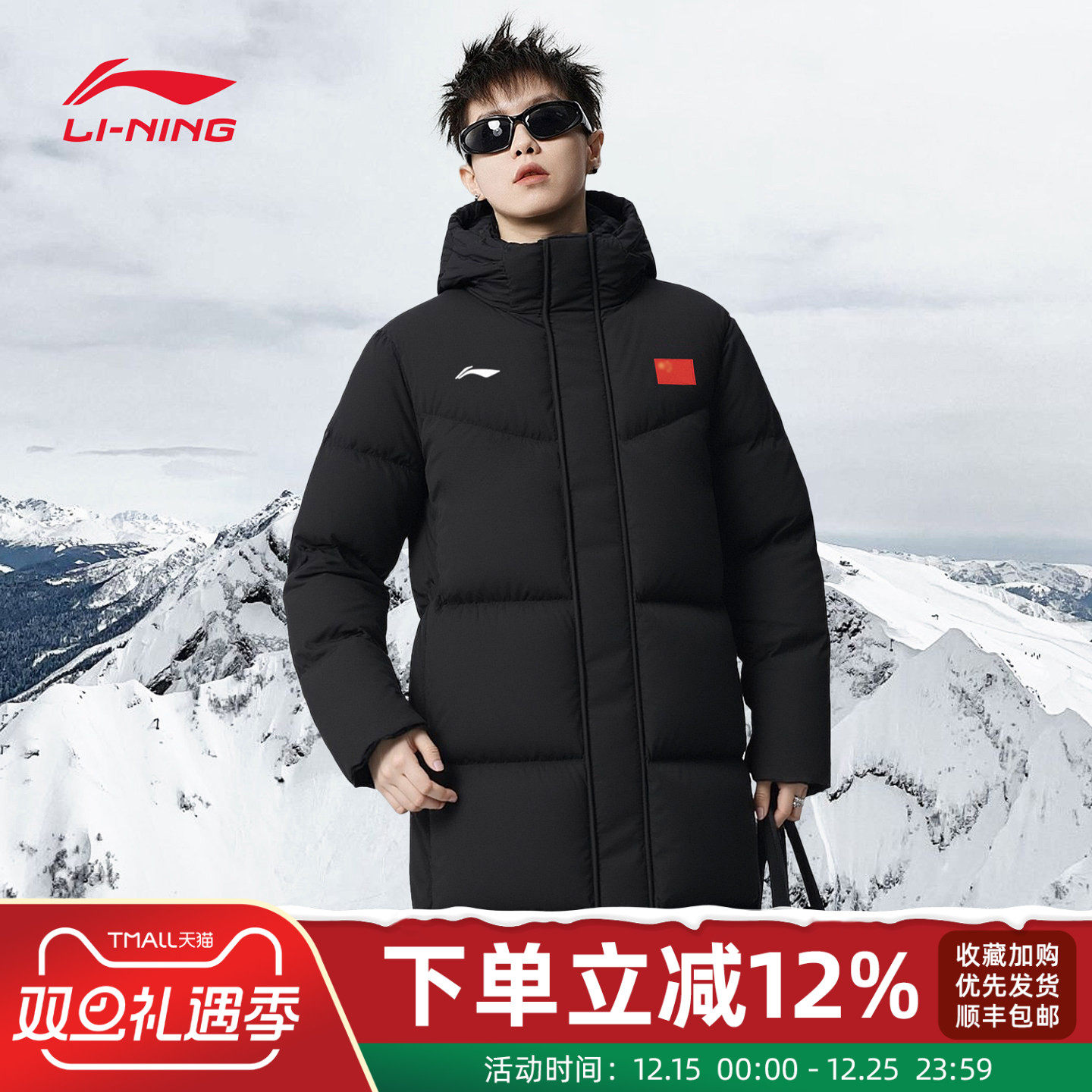 李宁中长款羽绒服男保暖宽松外套