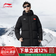 李宁长款羽绒服男款2025冬季新款青少年火锅保暖加厚宽松运动外套