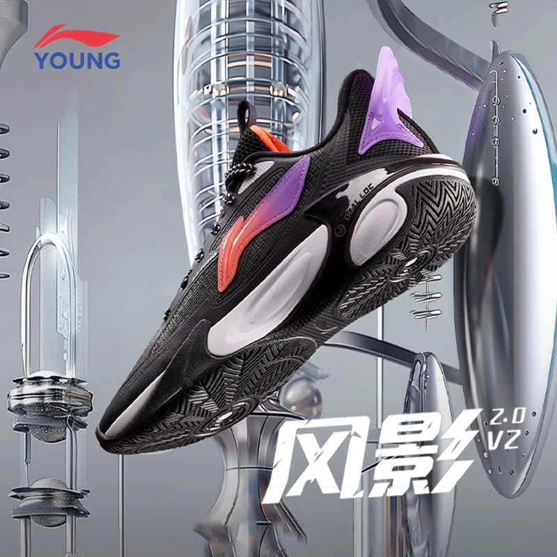 李宁童鞋男大童风影2.0V2