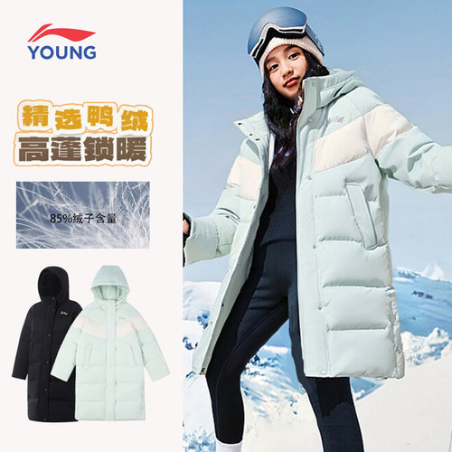 李宁女童小童宽松长羽绒服小学生