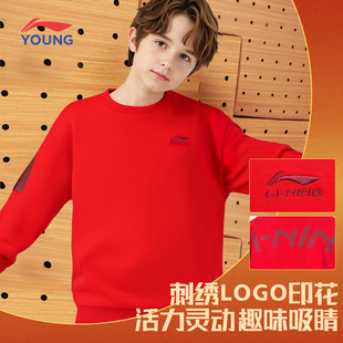 李宁卫衣男童温暖舒适新年款红色运动休闲马年本名年套头无帽上衣