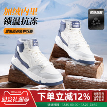 李宁二棉鞋男士COMMO80sMID户外休闲鞋秋冬上新加绒运动板鞋男款