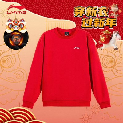李宁运动卫衣男红色加绒保暖舒适