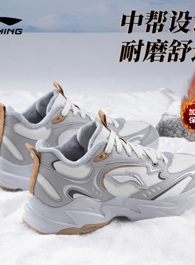 李宁DEFENDER户外休闲鞋男鞋2026秋冬新款加绒保暖时尚轻便运动鞋
