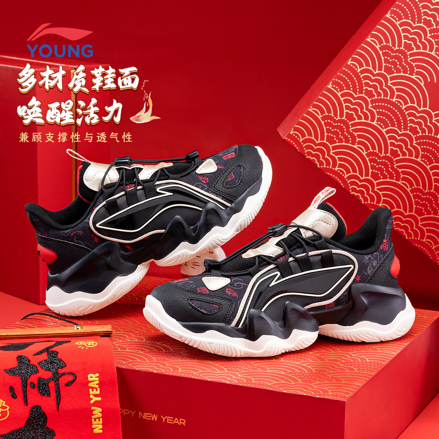 李宁鲲鹏青少年休闲鞋男童2026春季新年款童鞋儿童运动鞋女老爹鞋,运动鞋new,童鞋/青少年鞋,淘宝优惠券,粉丝福利购,淘宝优惠卷