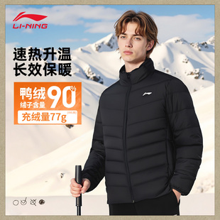 李宁短款羽绒服男子立领2026秋冬防泼水鸭绒加厚保暖健身运动外套