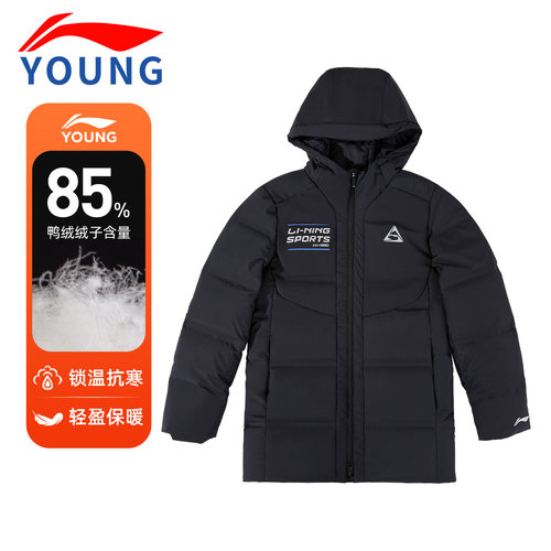 李宁儿童中长款羽绒服男保暖外套