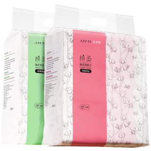 俊丽妮一次性洗脸巾抽取式洁面美容婴儿棉柔干湿两用毛巾 4提装