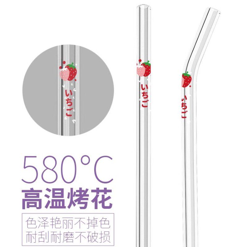 玻璃吸管直管弯管杯果汁吸管
