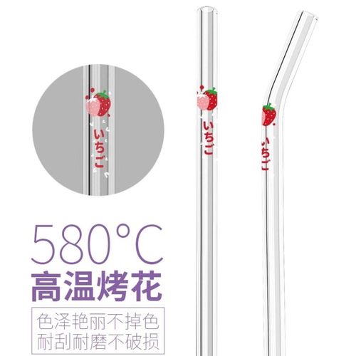 玻璃吸管直管弯管杯果汁吸管