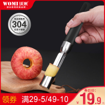 WAMI 304 stainless steel apple corer pear corer fruit split corer household corer