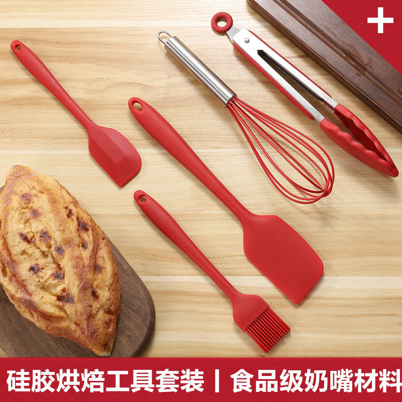 烘焙工具硅胶刮刀大号油刷夹子打蛋器耐高温蛋糕奶油铲子家用套装,厨房/烹饪用具,其它烘焙器具,淘宝优惠券,粉丝福利购,淘宝优惠卷