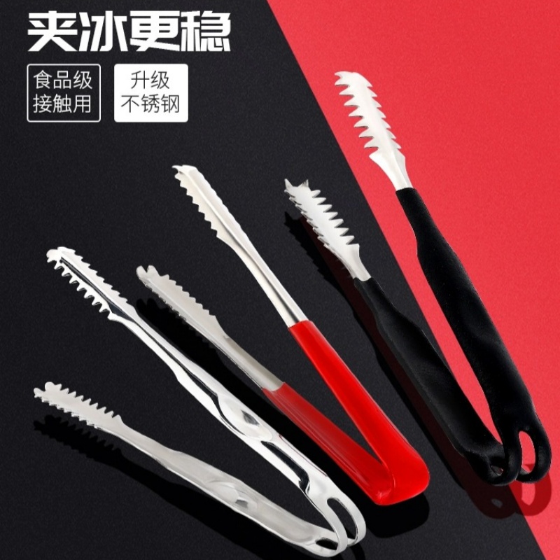 加厚不銹鋼冰夾取冰夾冰塊夾家用
