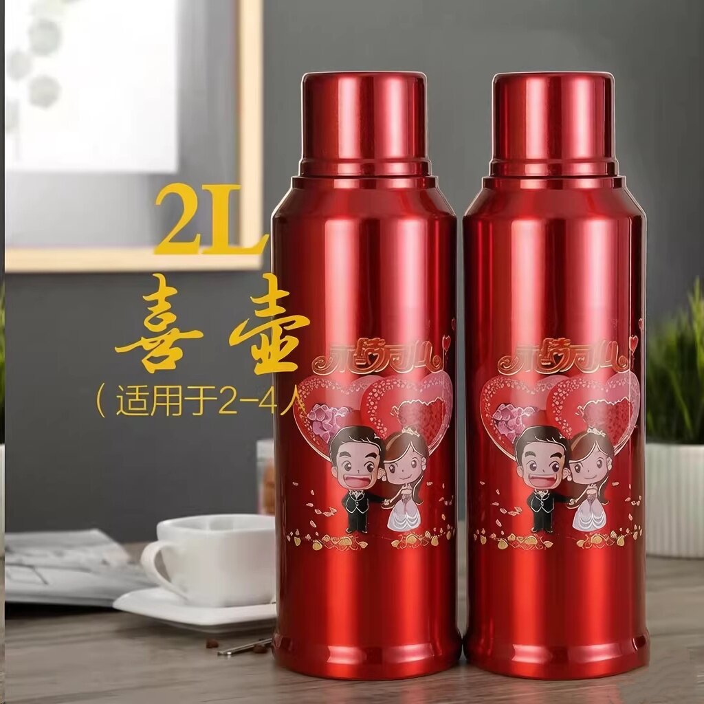 喜庆保温壶大容量2L结婚用