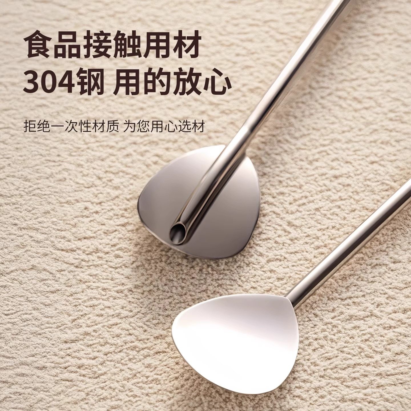 咖啡吸管勺子一体两用食品级