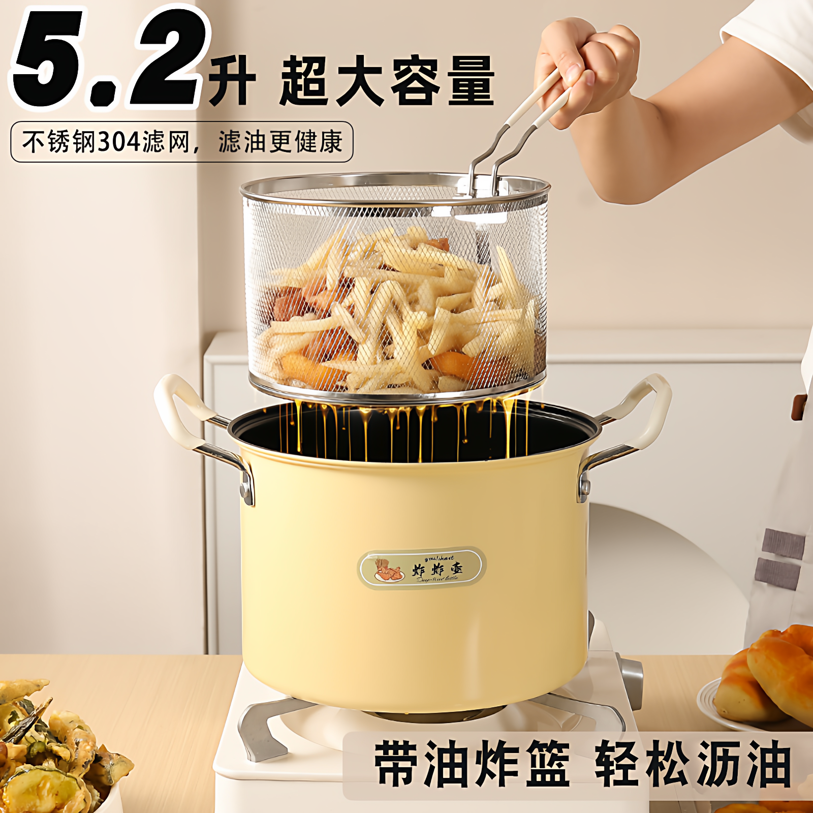 油炸锅自带滤网家用小型省油防溅多功能电炸壶天妇罗专用炸串锅,厨房/烹饪用具,油炸锅,淘宝优惠券,粉丝福利购,淘宝优惠卷