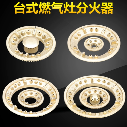 Настольные газовые аксессуары