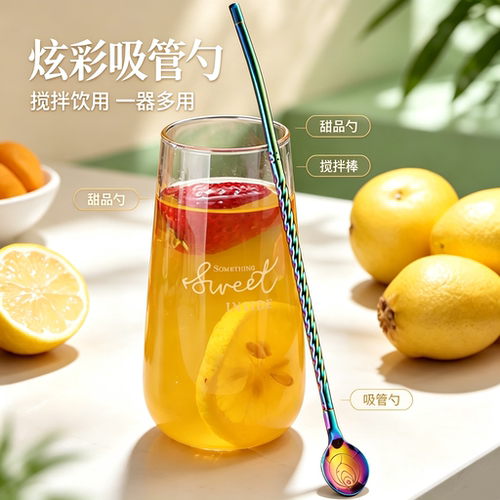 304不锈钢樱花弯管吸管勺搅拌