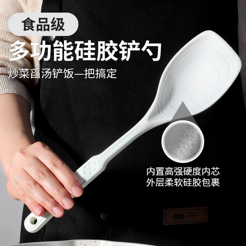 长柄食品级硅胶铲子不粘锅炒菜铲