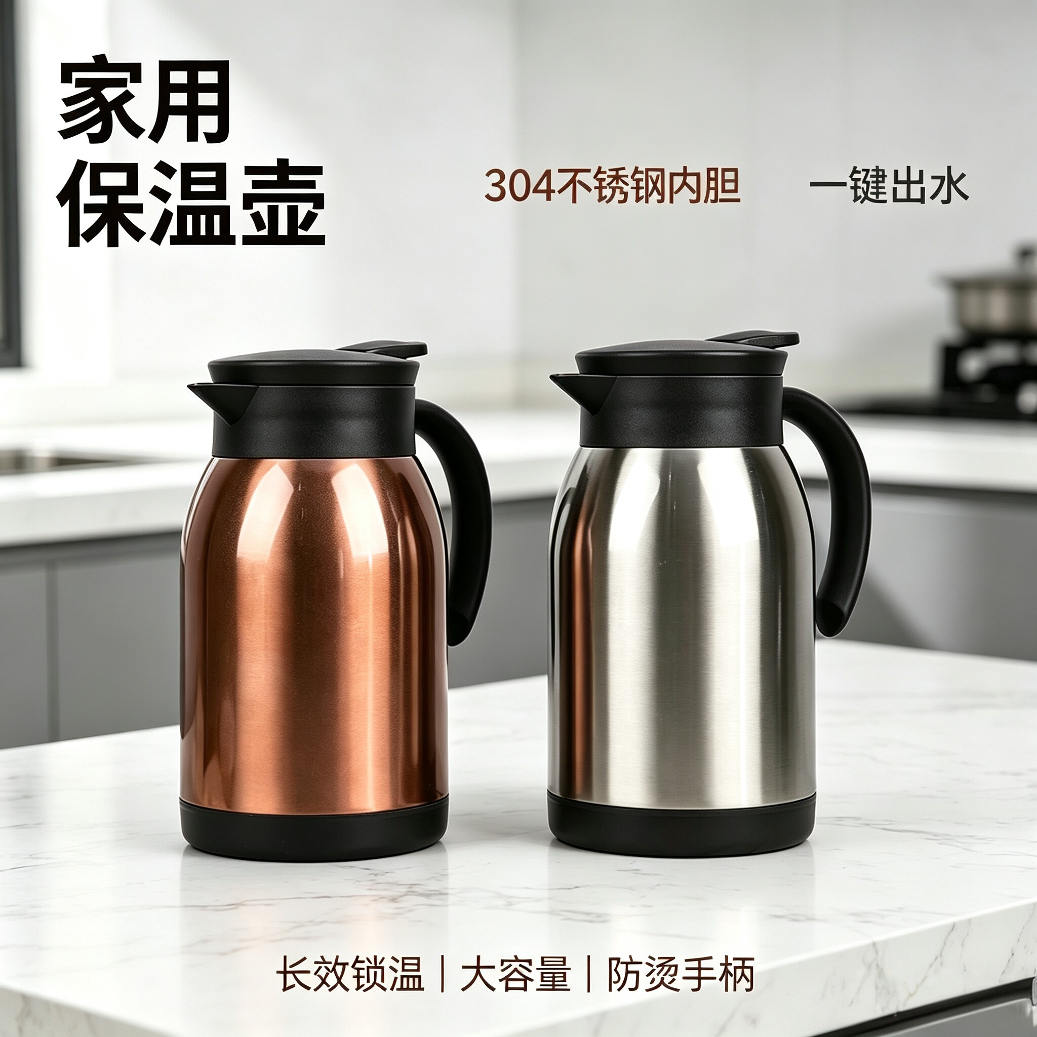 304不锈钢真空大容量便携保温杯