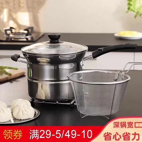 沃米加深面条煤气电磁炉通用奶锅