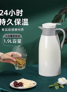 保温壶家用大容量宿舍热水壶