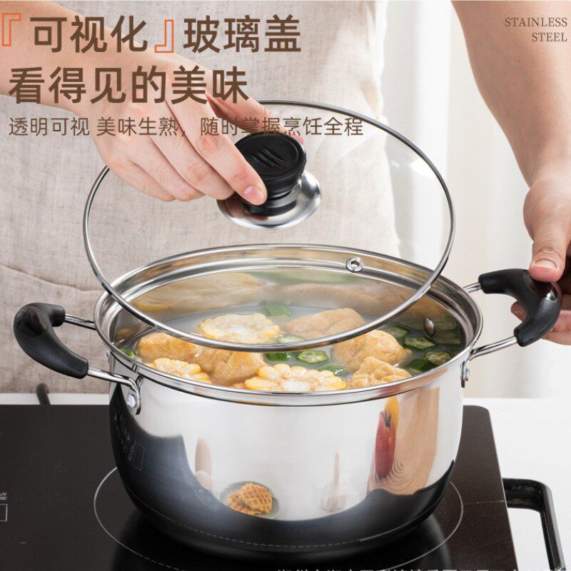 家用汤锅不锈钢加厚复底蒸煮泡面双耳小锅蒸锅专用燃气电磁炉煮锅
