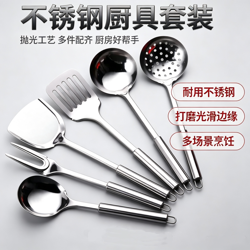 不锈钢锅铲创意双线空心柄加厚耐用烹饪铲勺厨具套装汤勺漏勺煎铲
