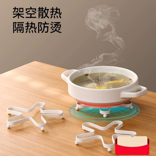 多功能家用厨房锅垫锅架隔热垫蒸架防烫碗碟垫餐桌垫加厚隔热支架