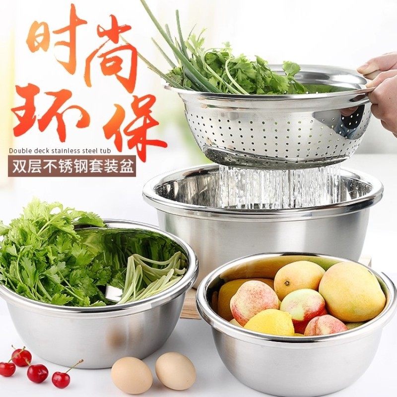 沃米不锈钢盆子套装加深加厚圆形家用厨房打蛋和面淘米洗菜漏汤盆,餐饮具,盆,淘宝优惠券,粉丝福利购,淘宝优惠卷