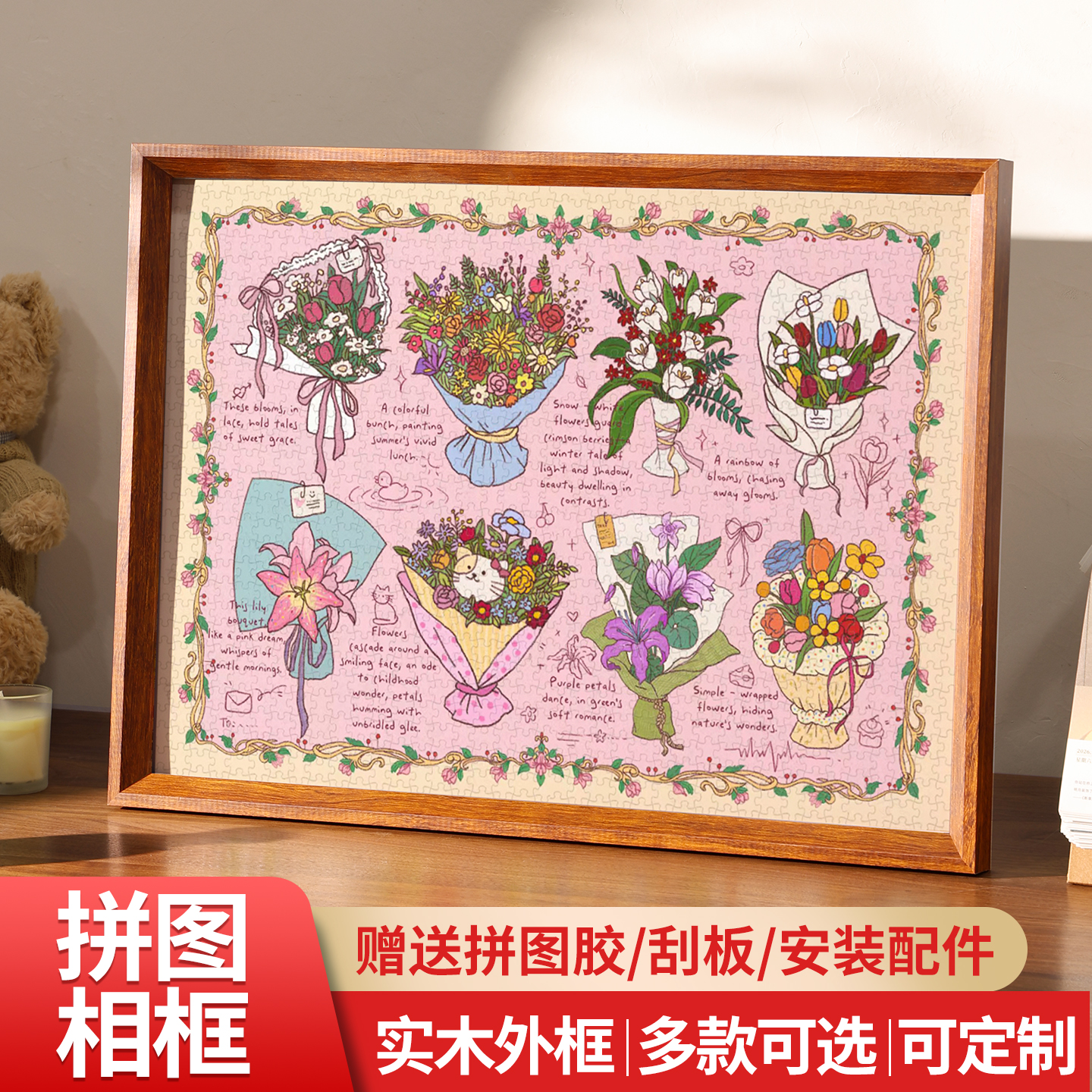 实木拼图相框1000片70x50*75一千300块装裱框架420x297mm拼图空框