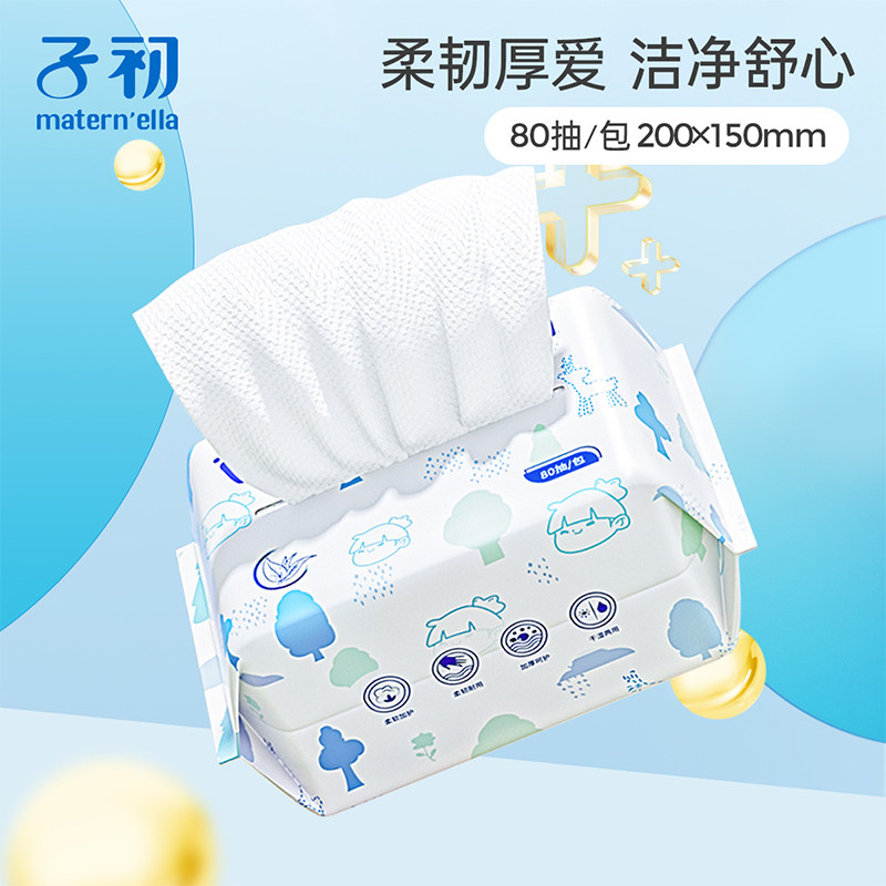 子初山茶棉柔巾一次性洗脸巾婴儿干湿两用绵柔巾宝宝儿童洗面巾怎么看?