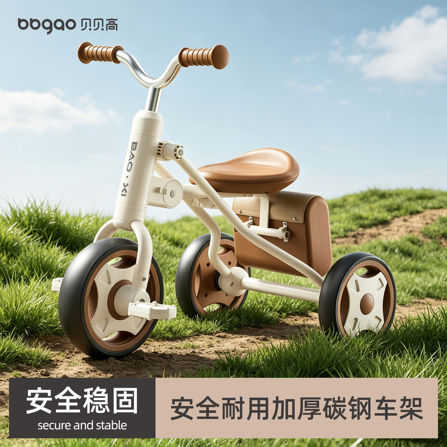 新式儿童三轮车脚踏车3到6岁2026新款1岁婴儿宝宝折叠平衡自行车
