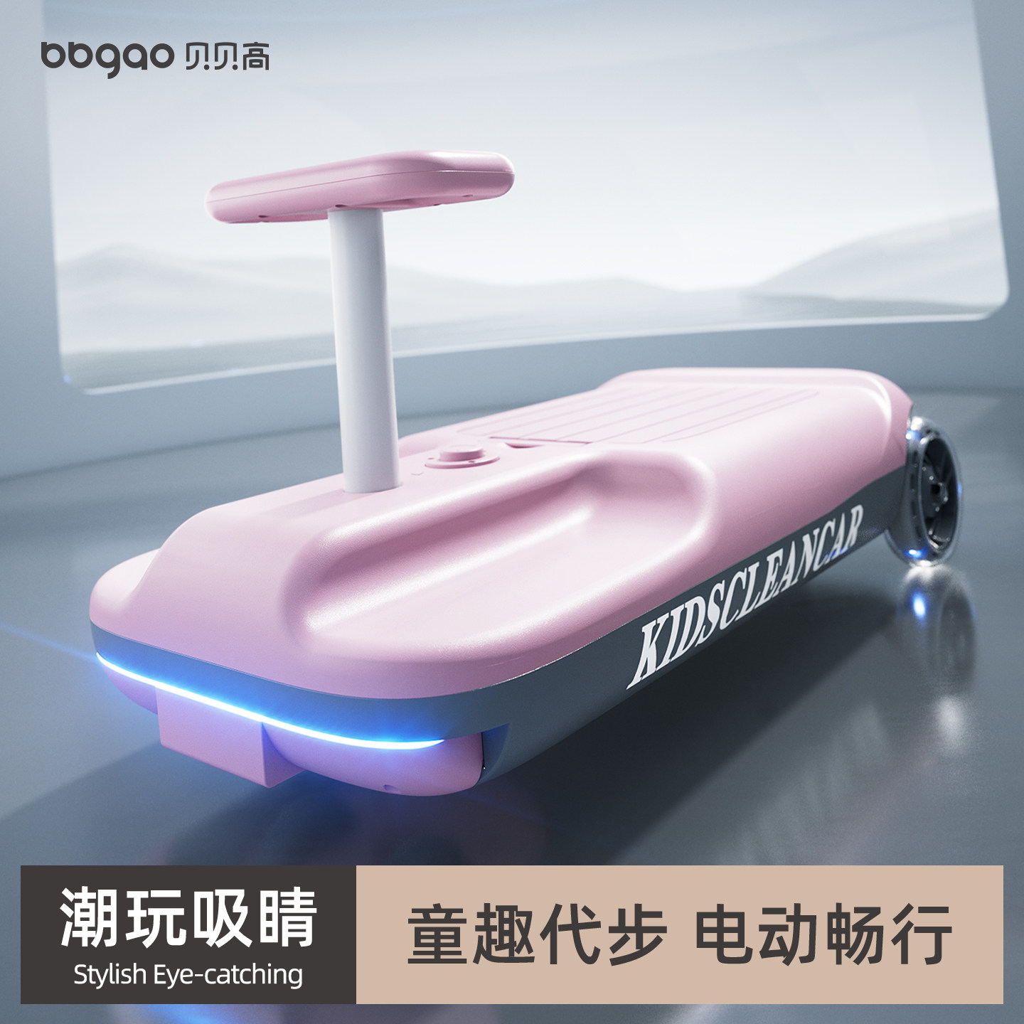 儿童网红电动扭扭车6到12岁图片