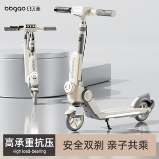 儿童滑板车3到6岁大童12岁以上男女宝宝两轮可折叠踏板滑轮滑滑车