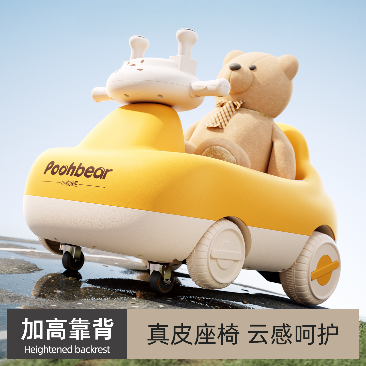 宝宝电动摇摇车儿童家用遥控玩具花生扭扭车防侧翻溜溜车周岁礼物,玩具/童车/益智/积木/模型,儿童电动车,淘宝优惠券,粉丝福利购,淘宝优惠卷