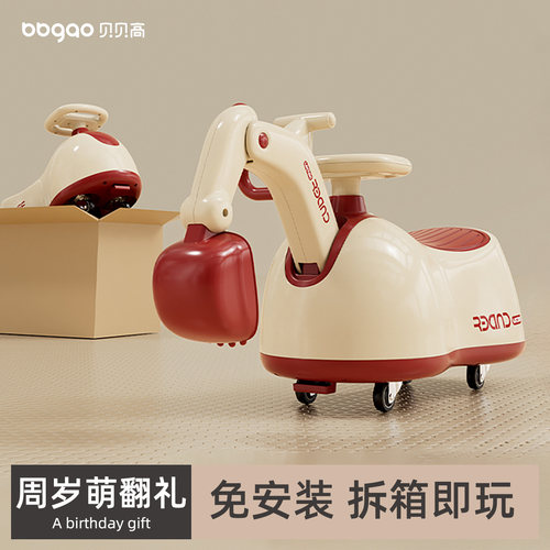 儿童花生车扭扭车溜溜车男女宝宝1-3岁防侧翻挖掘机玩具周岁礼物