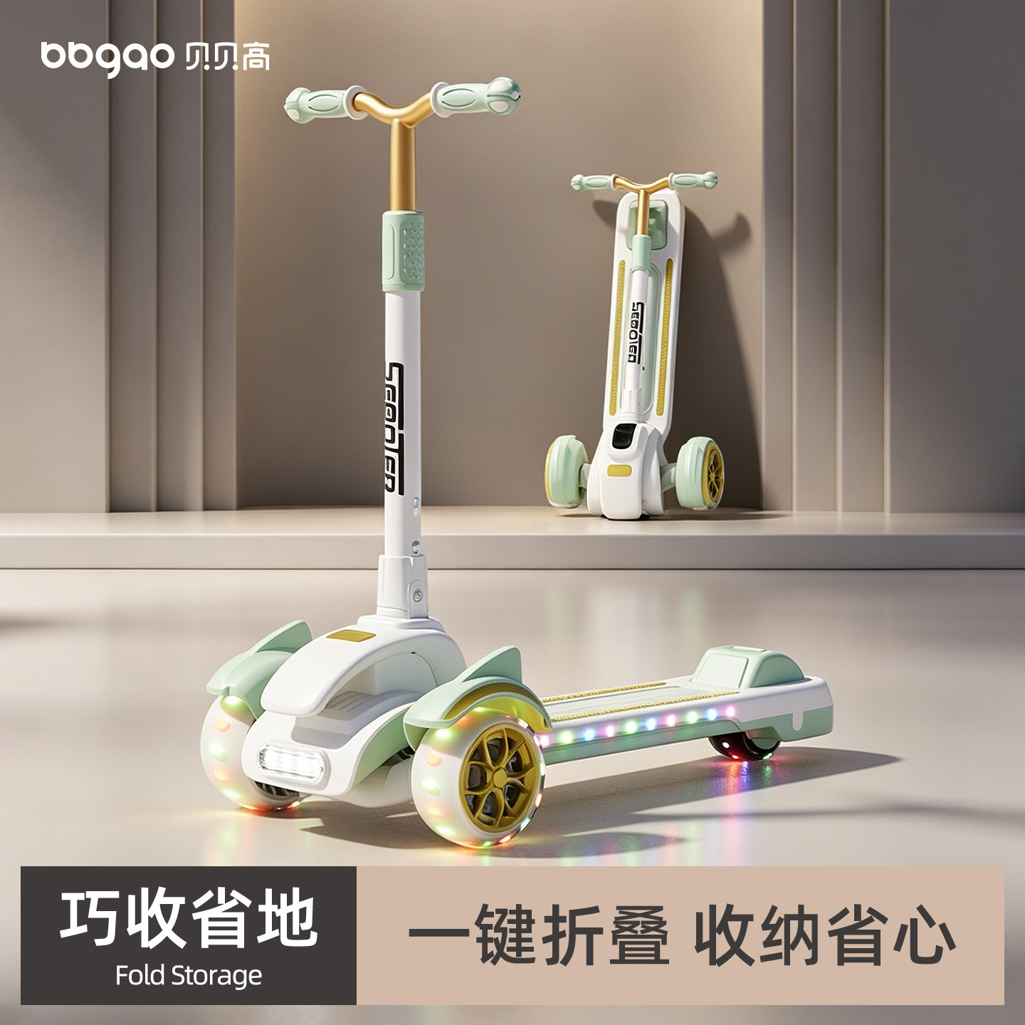 儿童滑板车6到12岁可折叠踏板图片