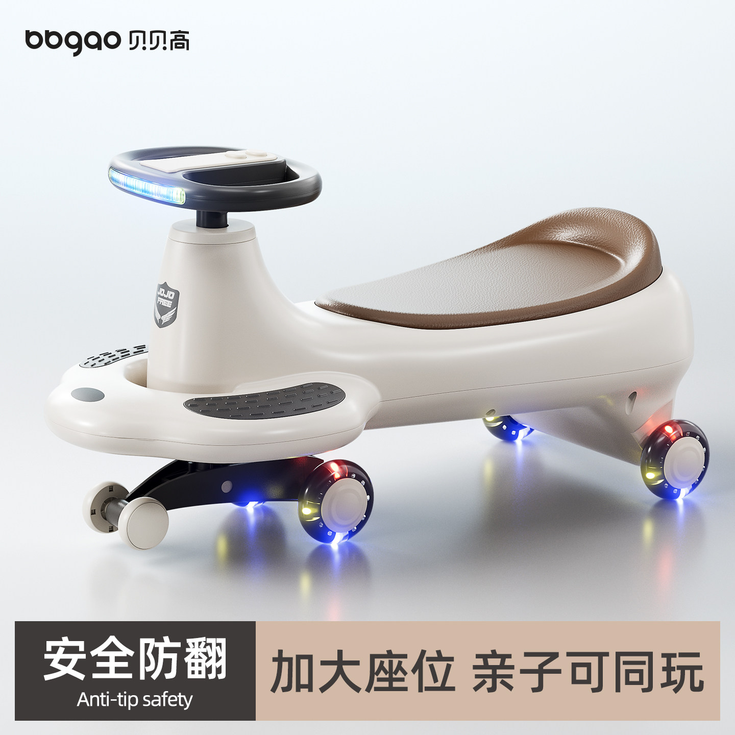 儿童扭扭车大人可坐防侧翻