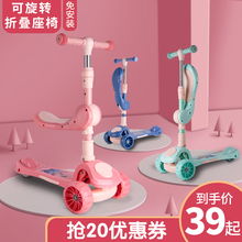 滑板车儿童2-3-6岁三合一可坐可骑滑1宝宝小孩踏板单脚滑滑溜溜车