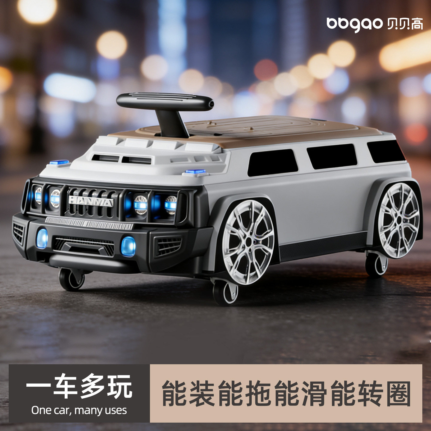 扭扭车儿童溜溜滑行玩具车2026新款可坐骑宝宝行李箱可登机拉杆箱,玩具/童车/益智/积木/模型,扭扭车,淘宝优惠券,粉丝福利购,淘宝优惠卷