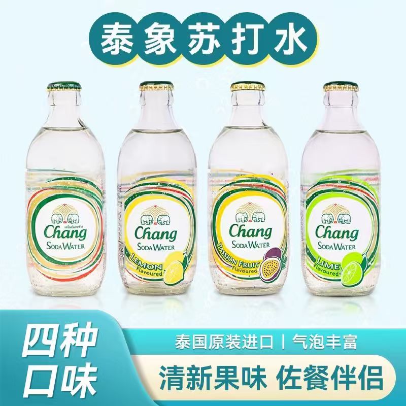 chang泰国进口泰象苏打水24瓶/箱