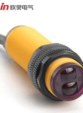 欣灵电气NPN光电开关 E3F-DS30C1 光电感测器NPN 接近开关 常开