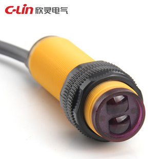 欣灵电气NPN光电开关 E3F-DS30C1 光电感测器NPN 接近开关 常开